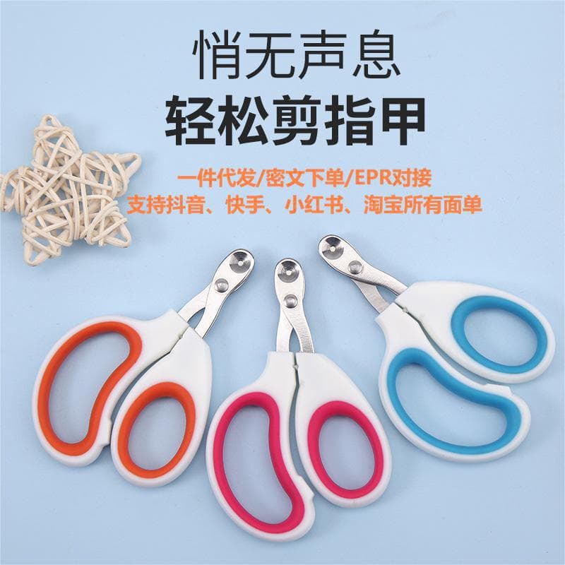 loadable