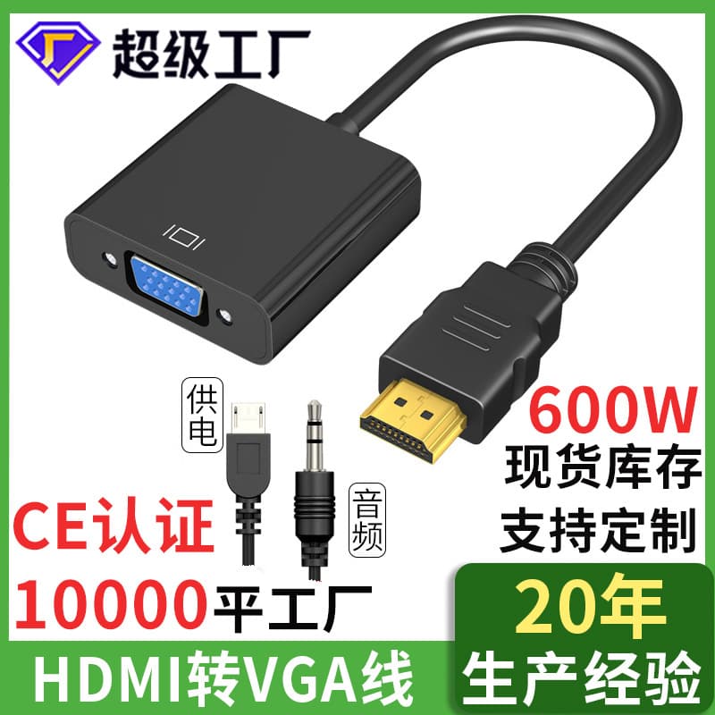 loadable