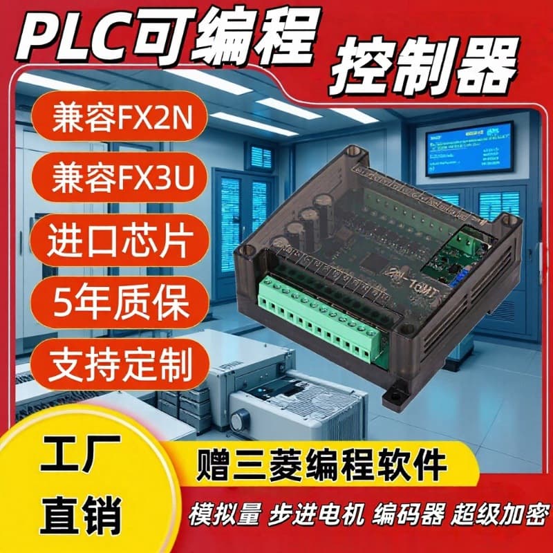 loadable