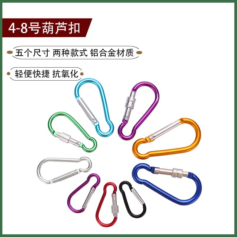 loadable