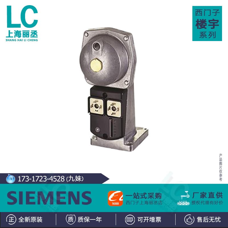 loadable
