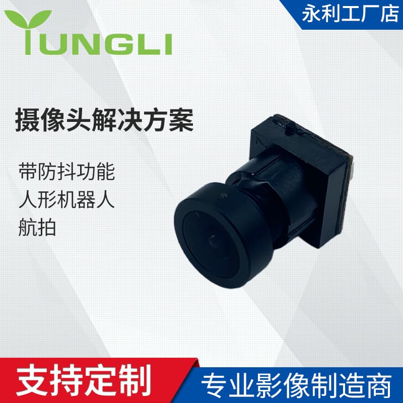 loadable
