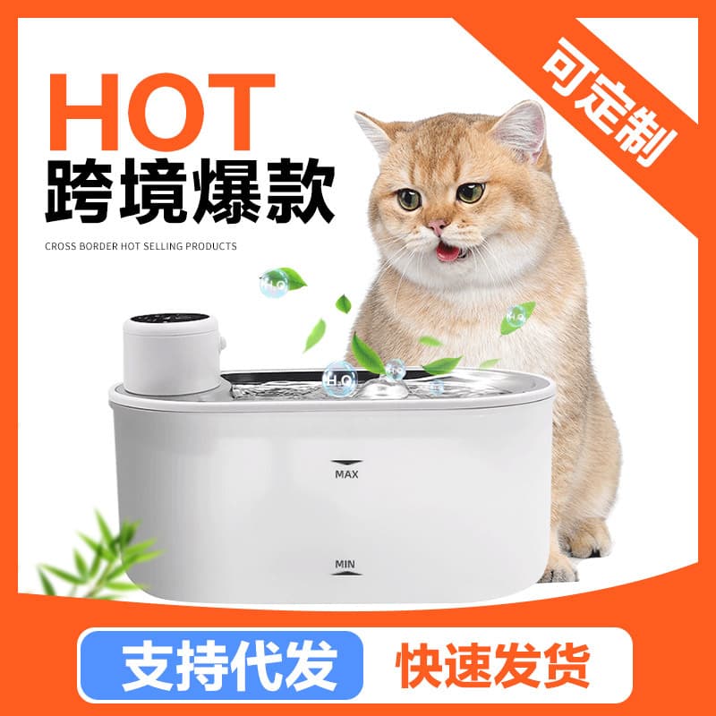 loadable