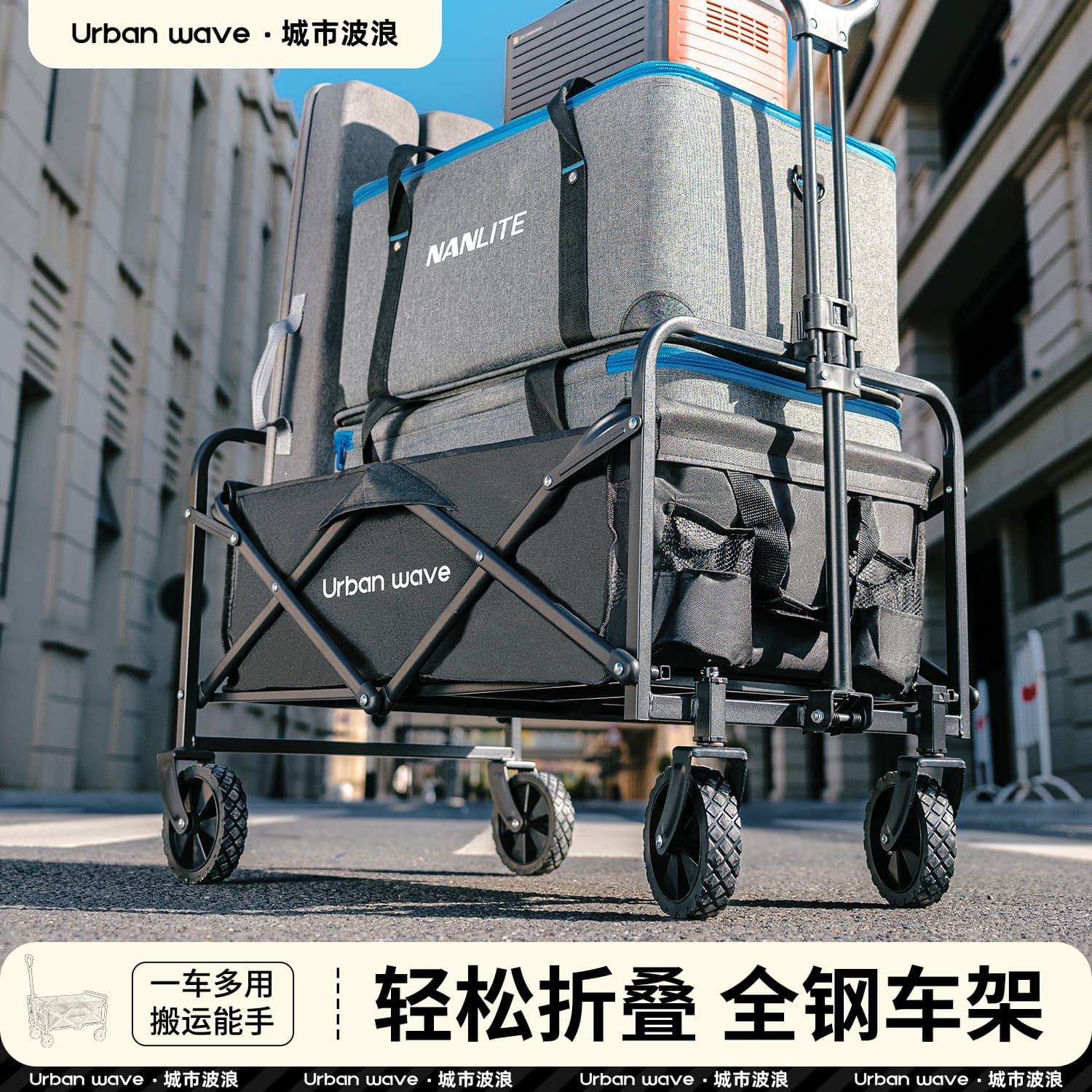 loadable