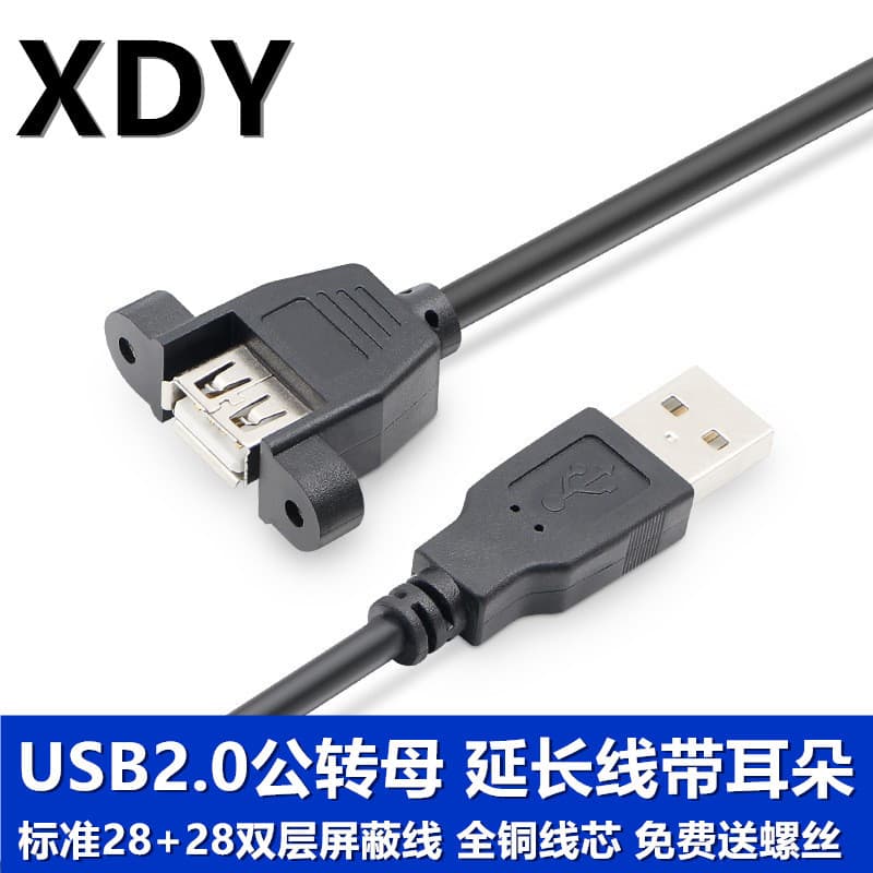 loadable