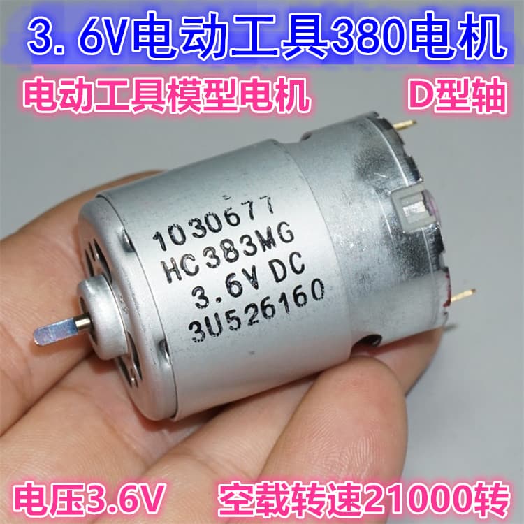 loadable
