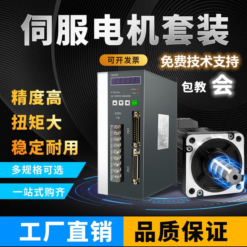 loadable