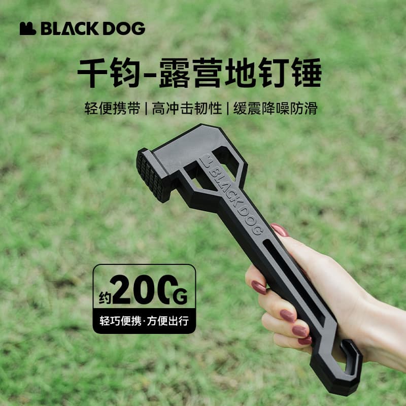 loadable