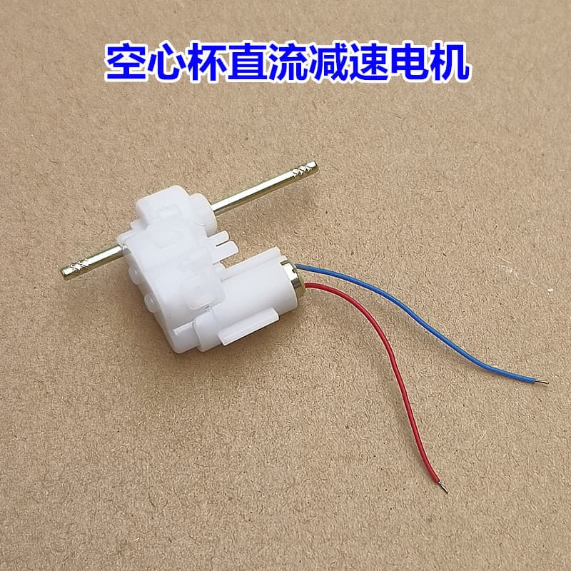 loadable