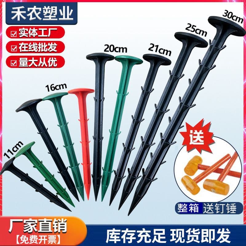 loadable