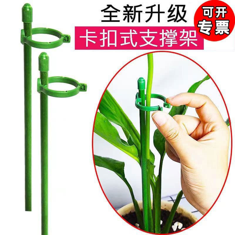 loadable
