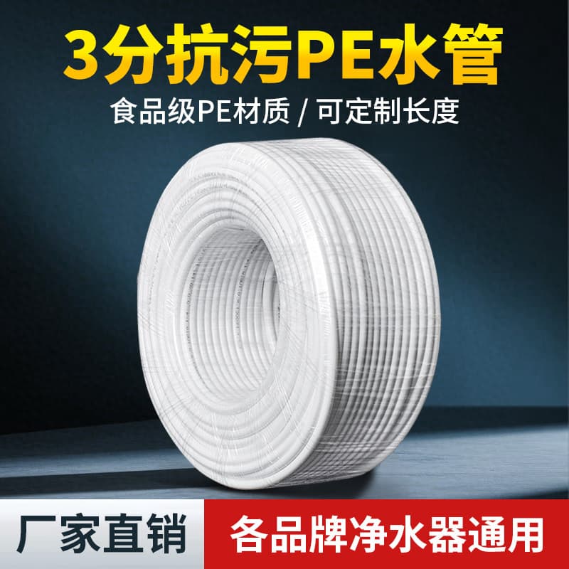 loadable