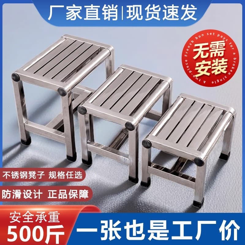 loadable