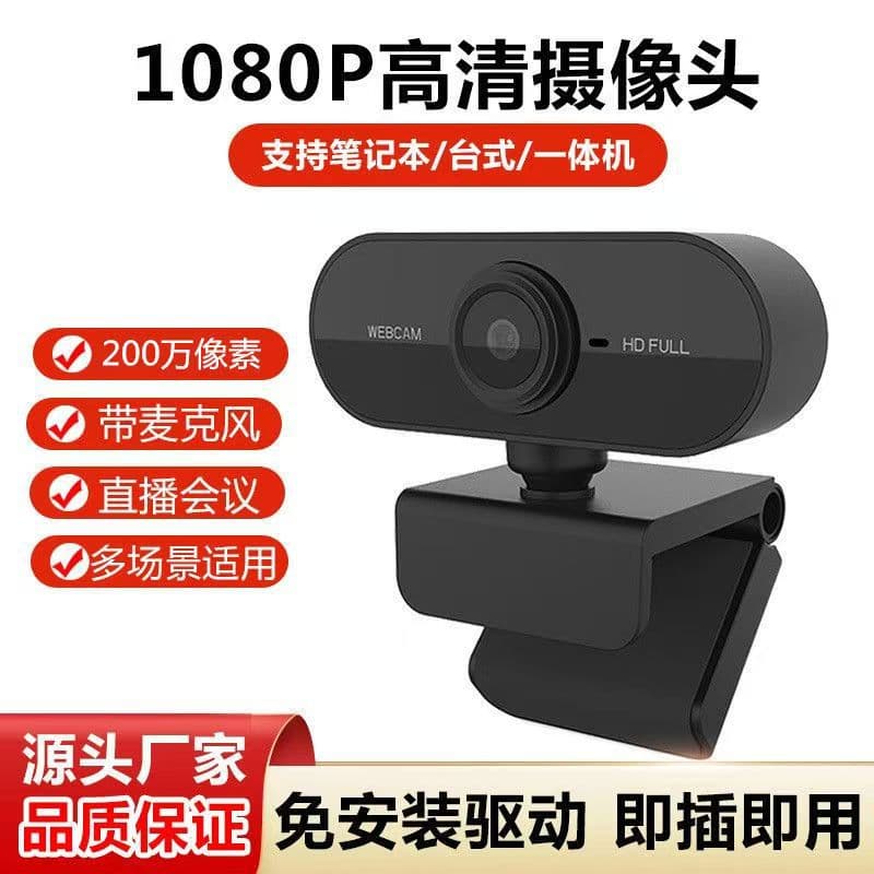loadable