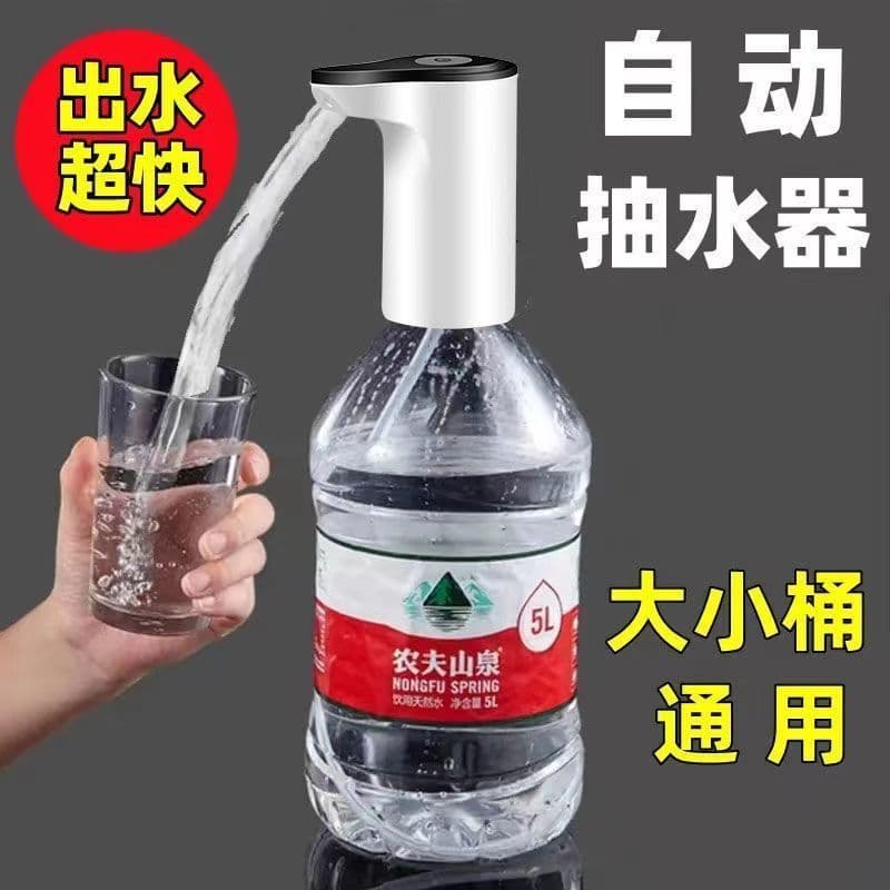 loadable