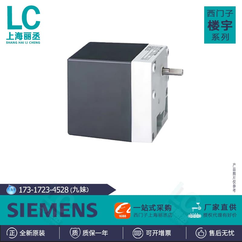loadable