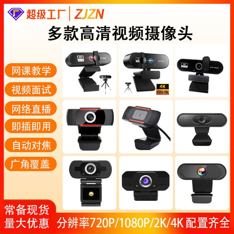 loadable