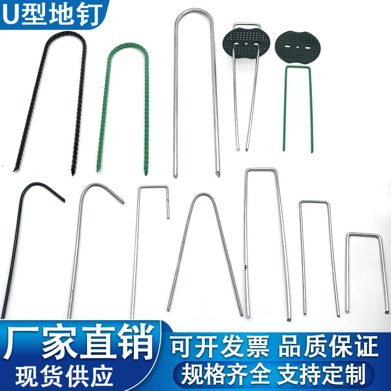 loadable