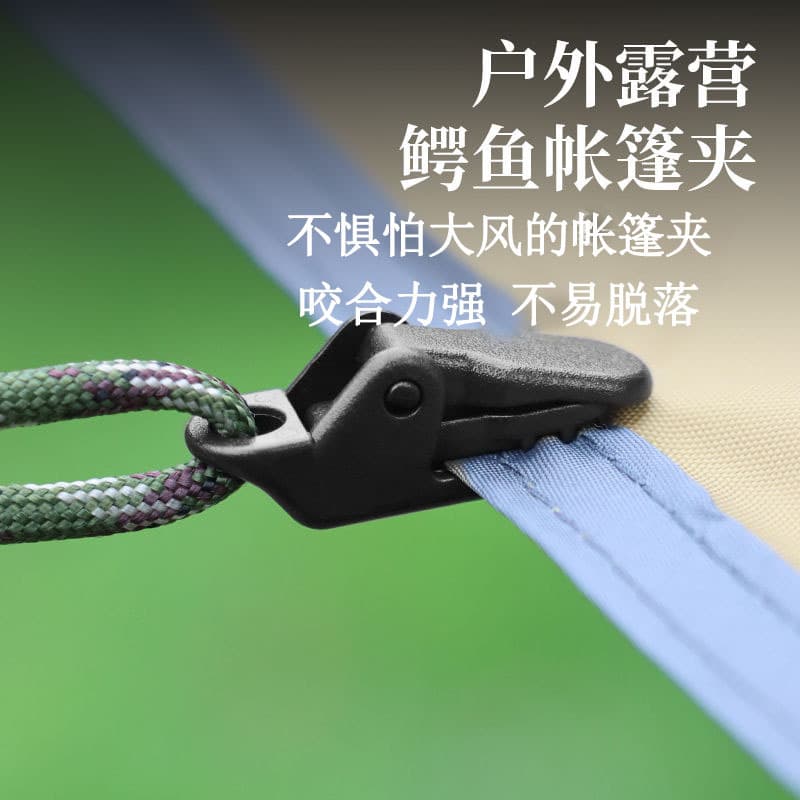 loadable