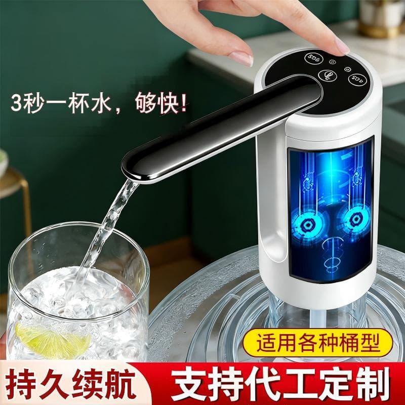 loadable
