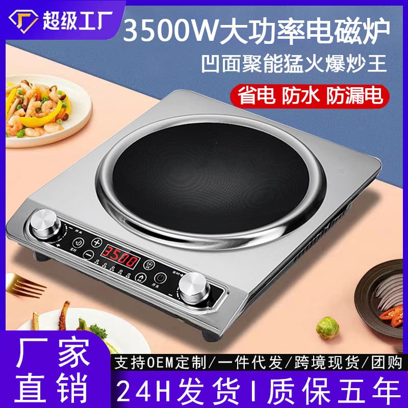 loadable