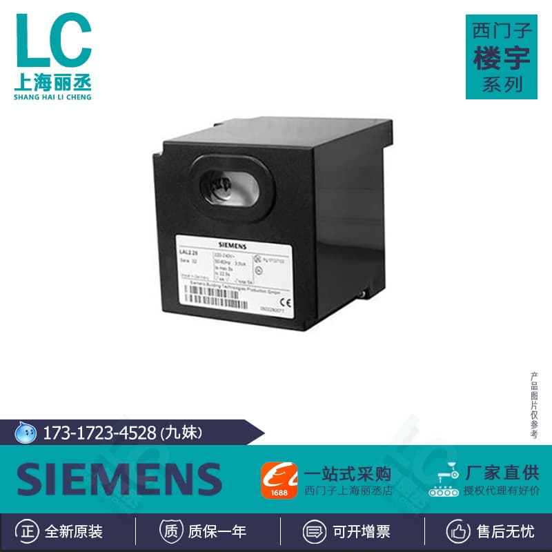 loadable