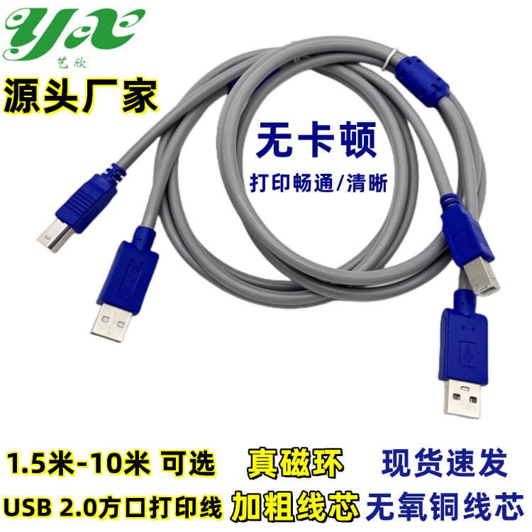 loadable