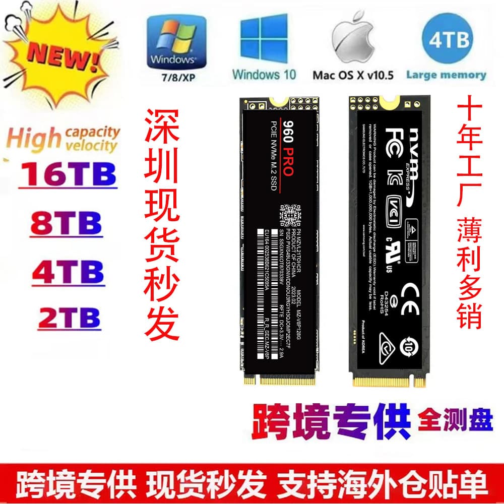 loadable