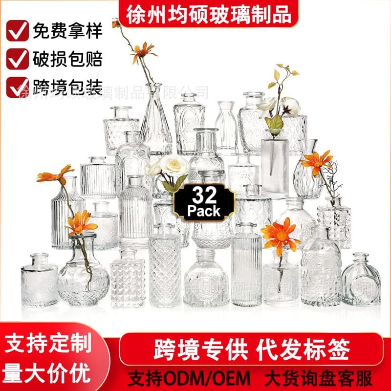 loadable
