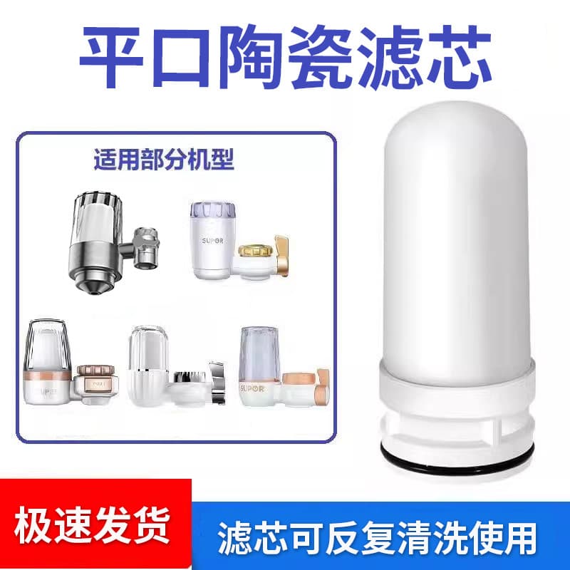 loadable