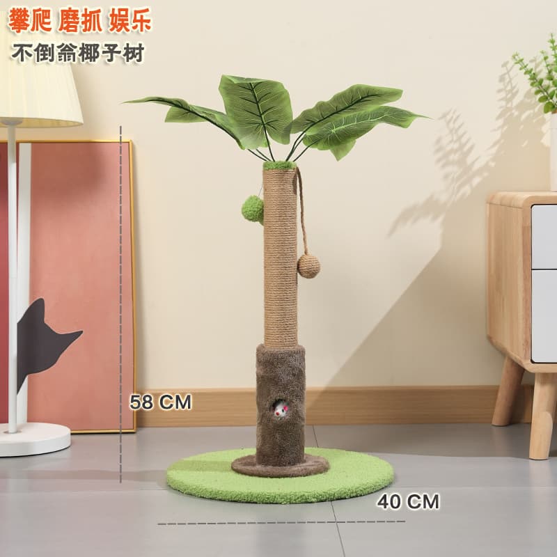 loadable