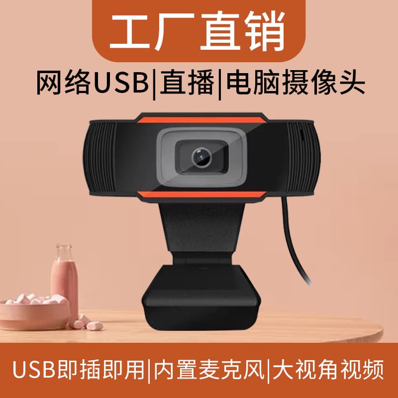 loadable