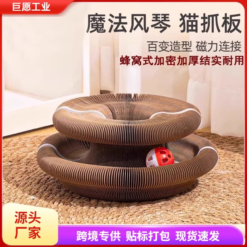 loadable