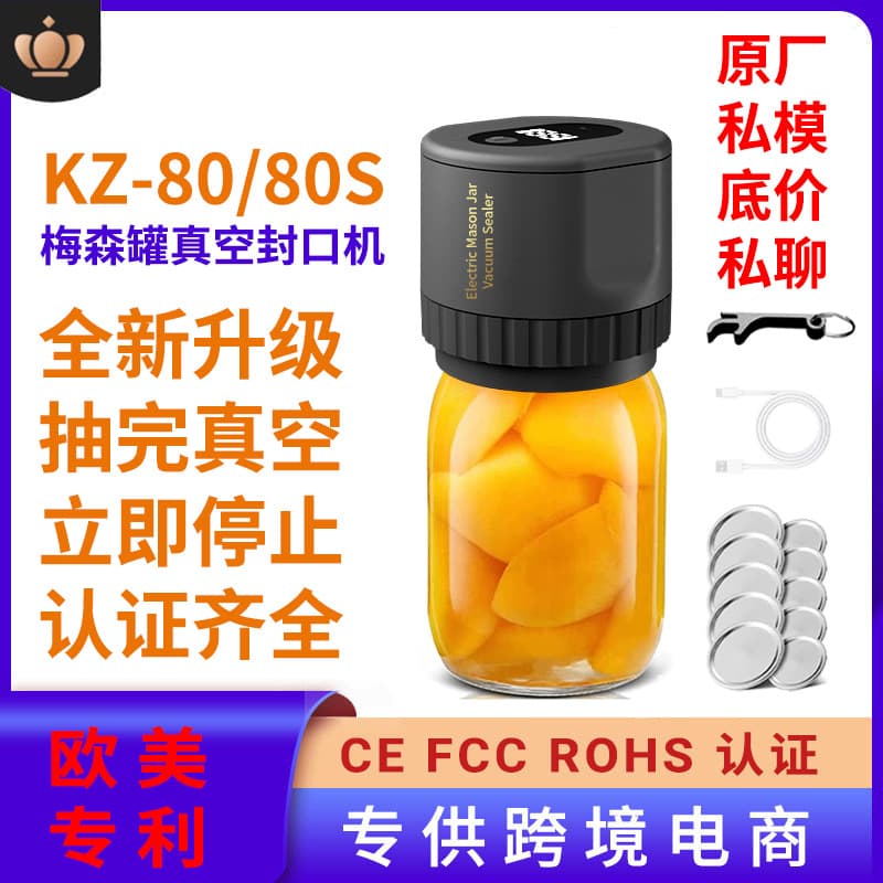 loadable