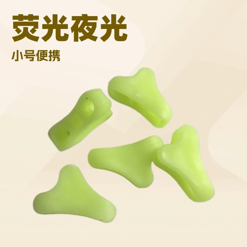 loadable