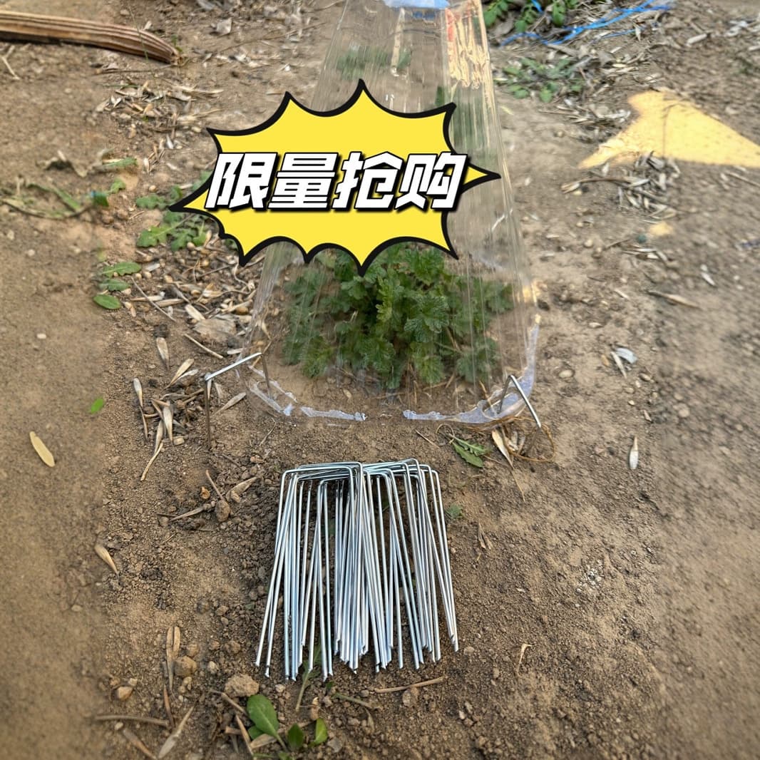 loadable