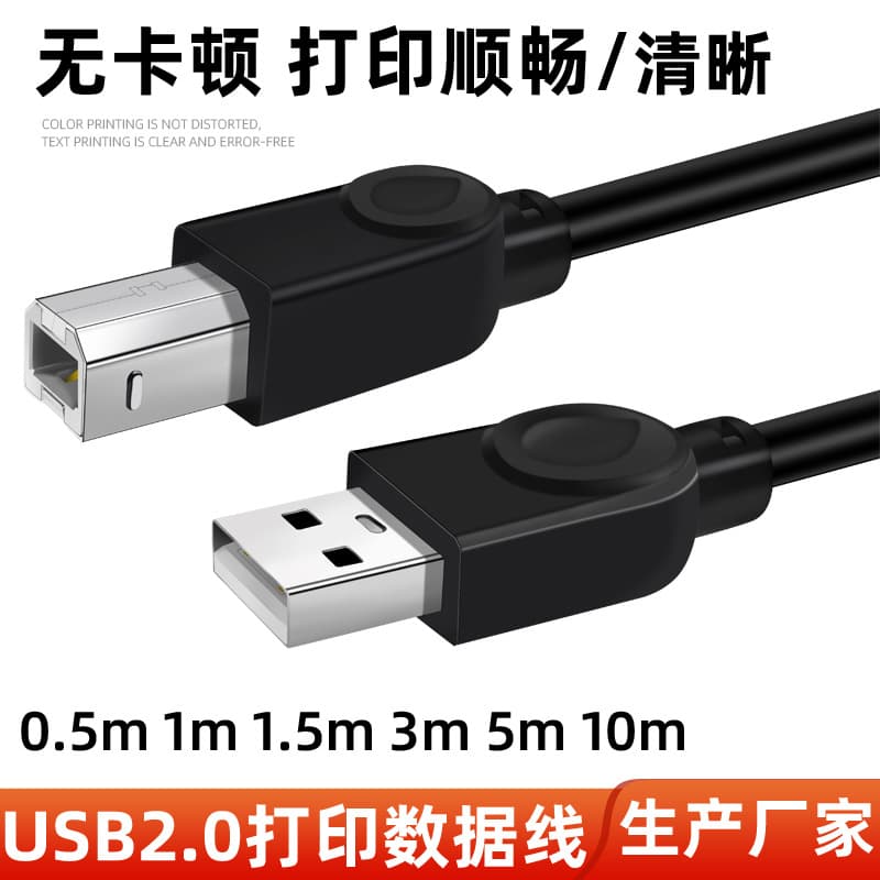 loadable