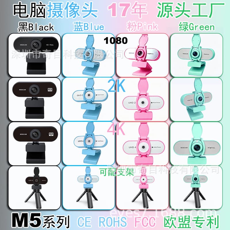 loadable