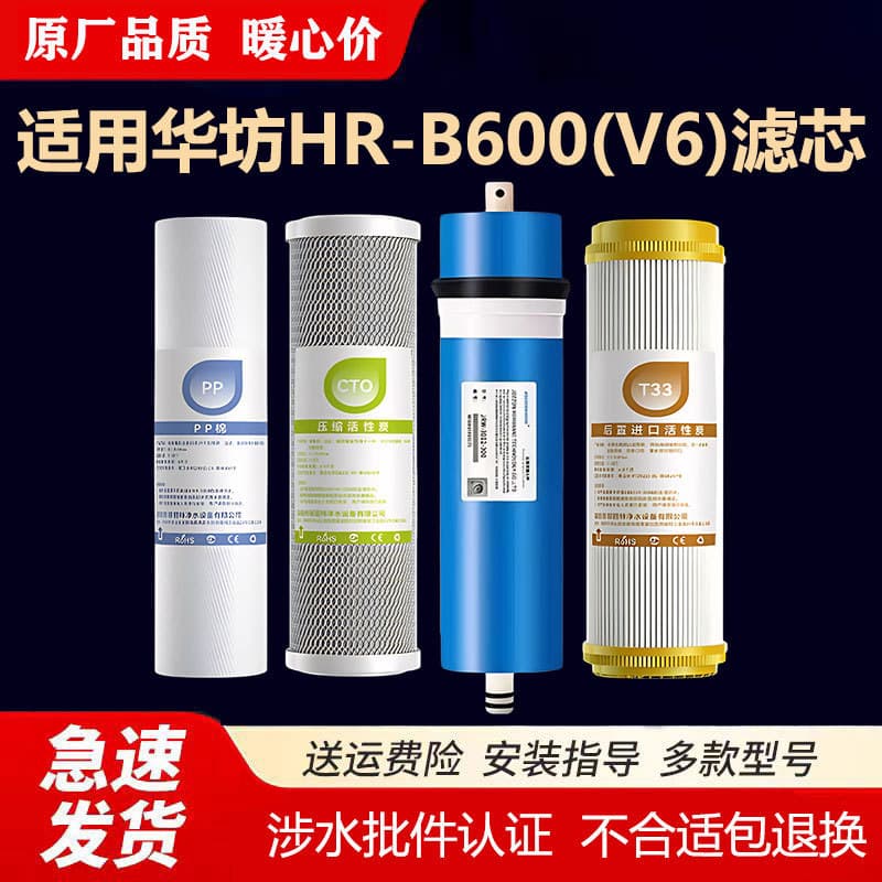 loadable