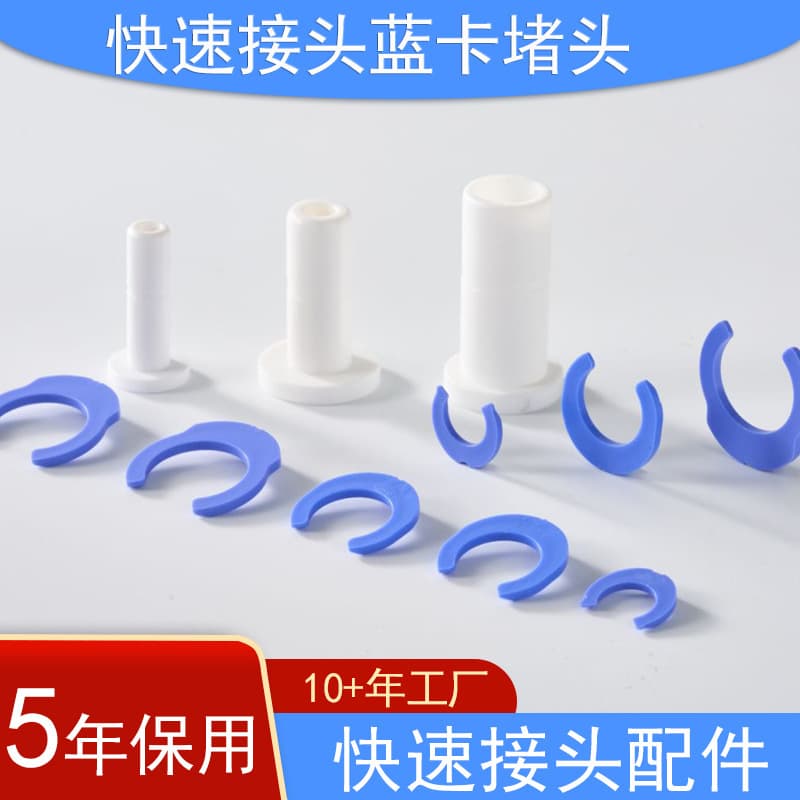 loadable