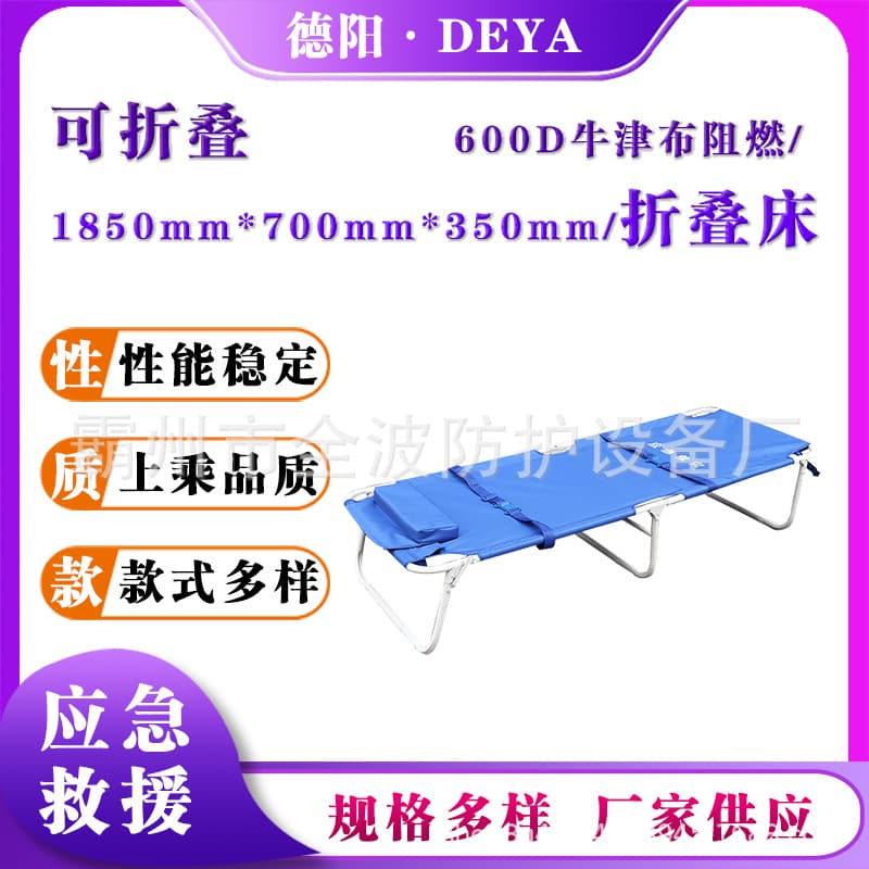 loadable