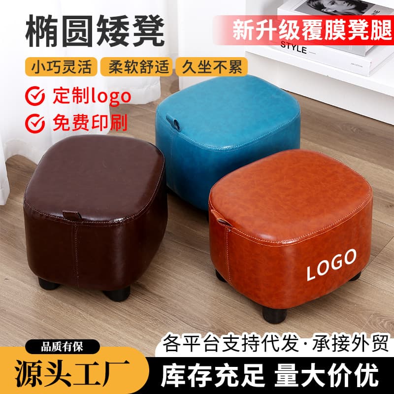 loadable