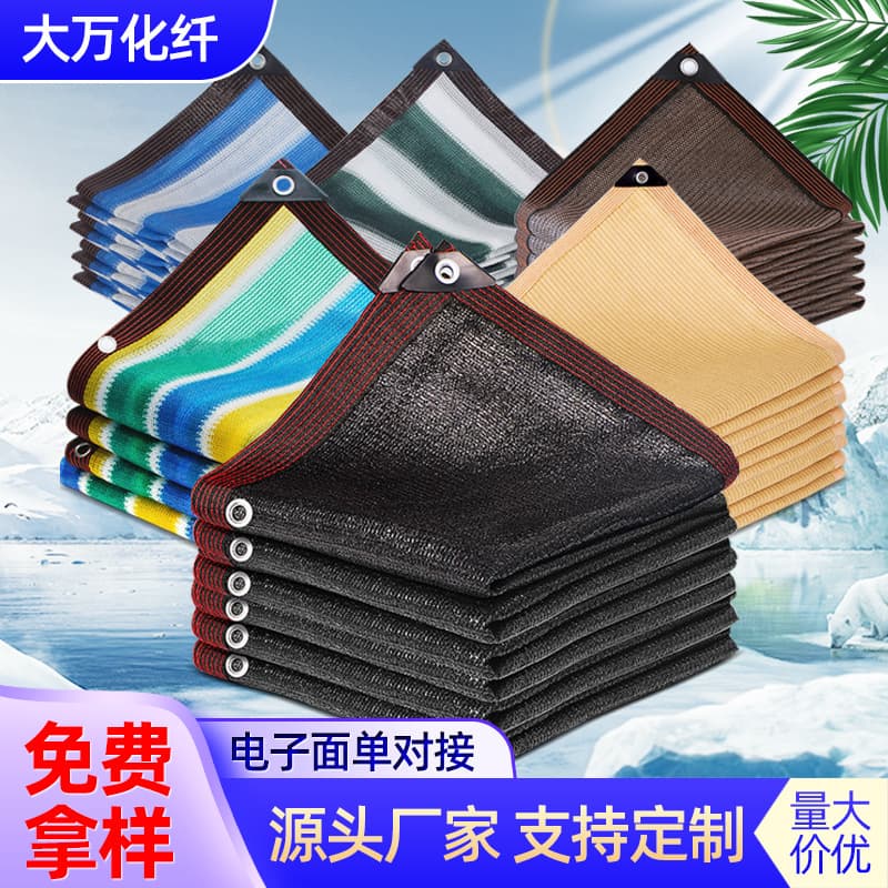loadable