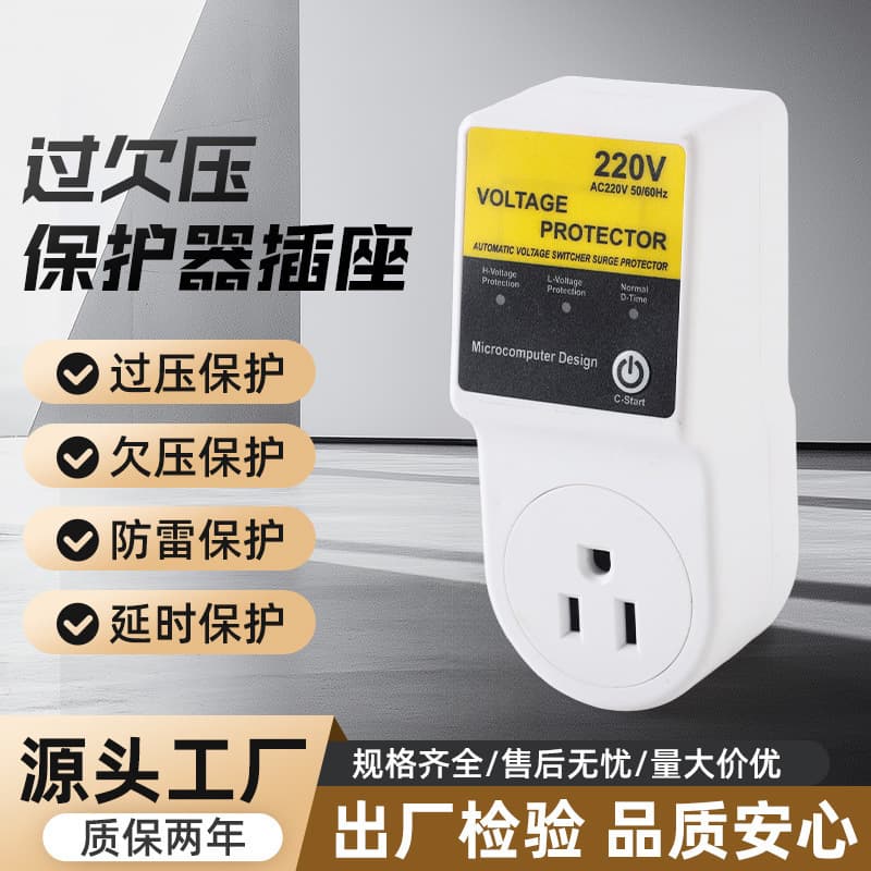 loadable