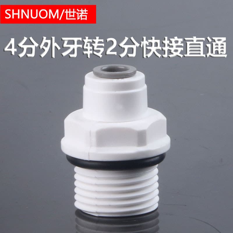 loadable
