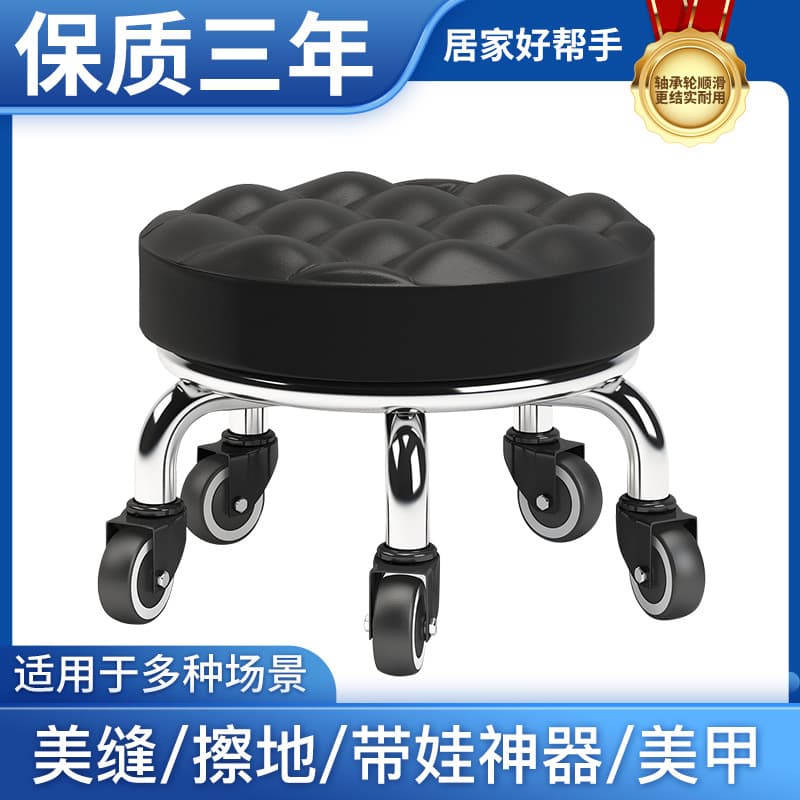 loadable
