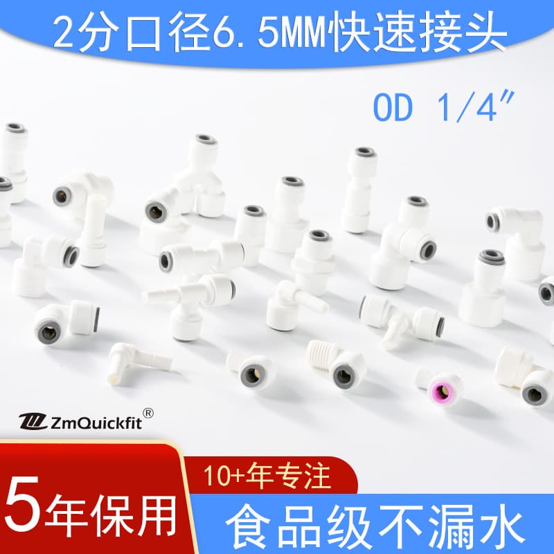 loadable