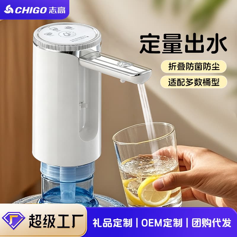 loadable