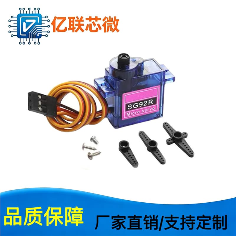 loadable