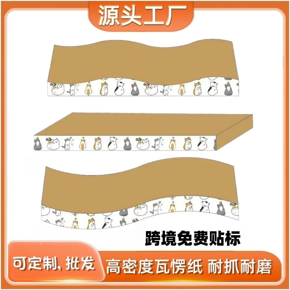loadable